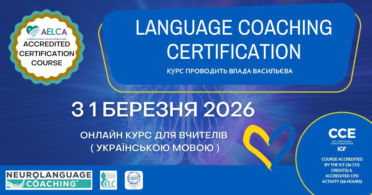 LCC March-April 2026 Ukrainian with Vlada Vasylieva